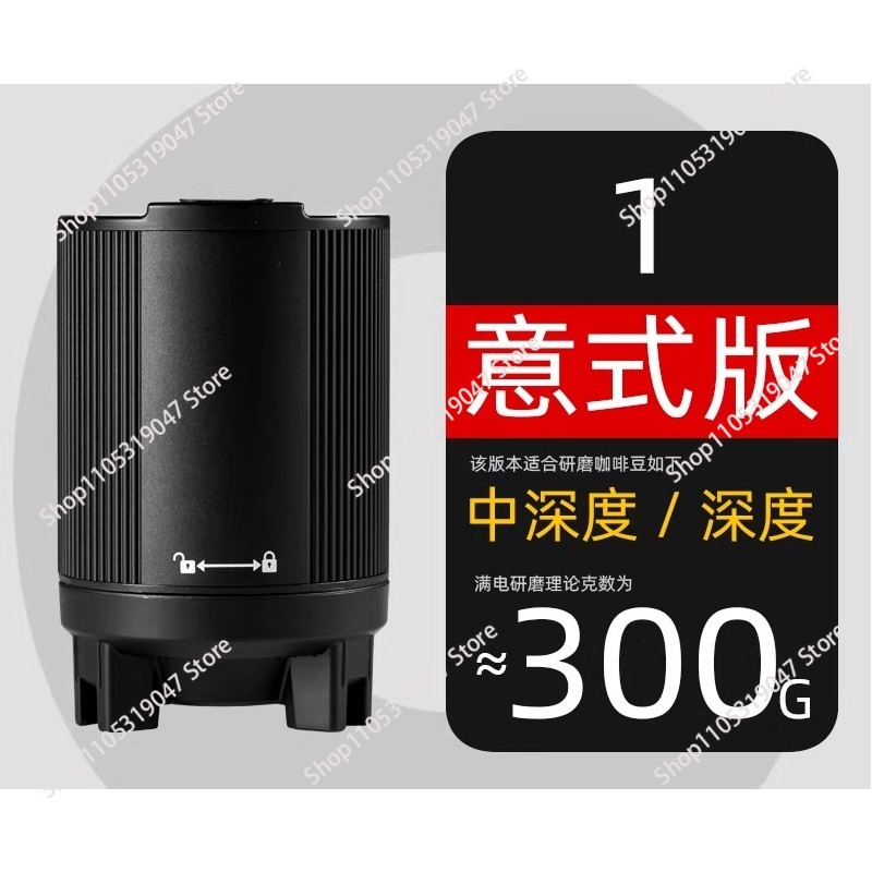 Coffee Bean Grinder Electric - Электрический модуль Coffee Power Commander для