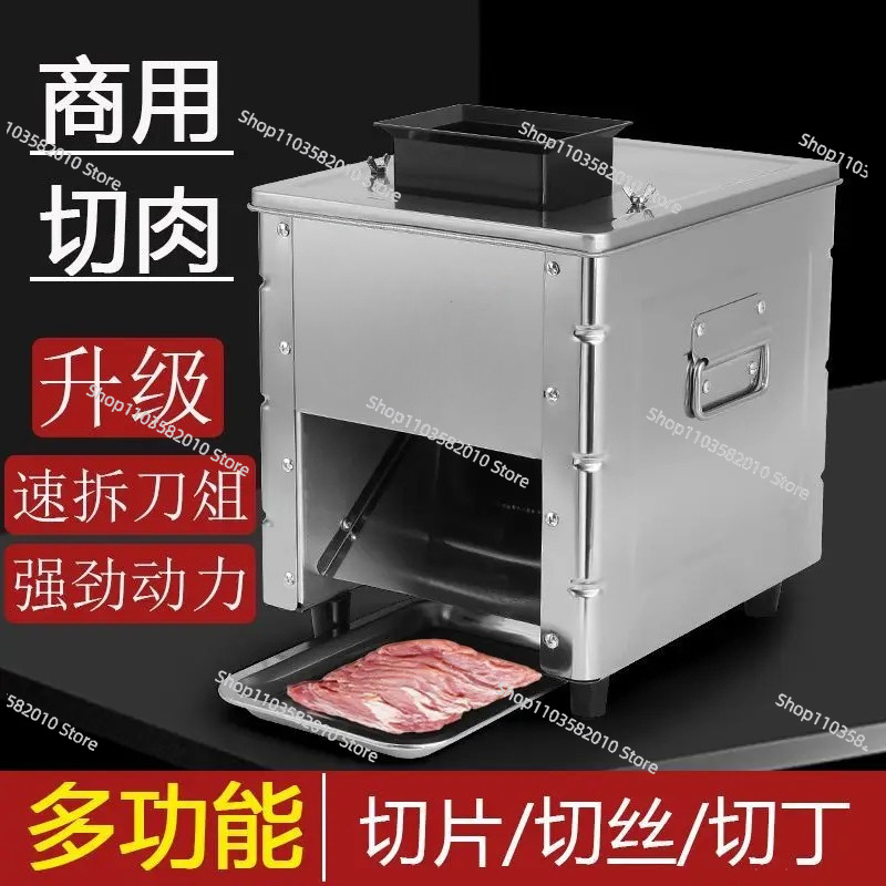 Automatic Meat Slicer Home - Компактная электрическая мясорубка и измельчитель, автоматический
