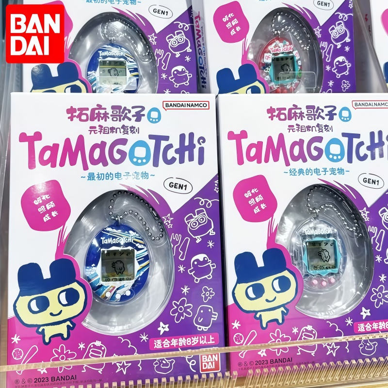 Small Appliances - В наличии: Оригинальная игровая приставка Bandai