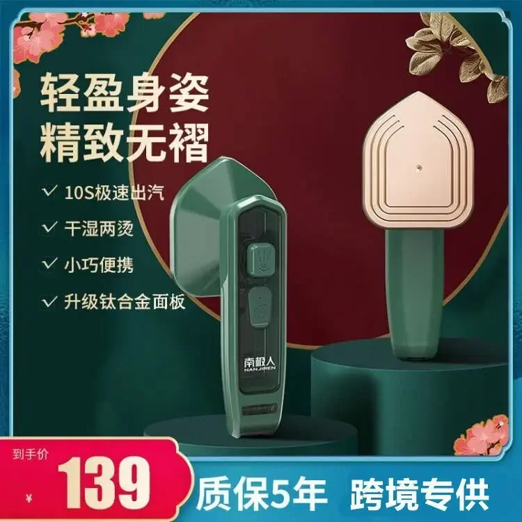 Портативный ручной отпаривател – обзор и цена Small Appliances