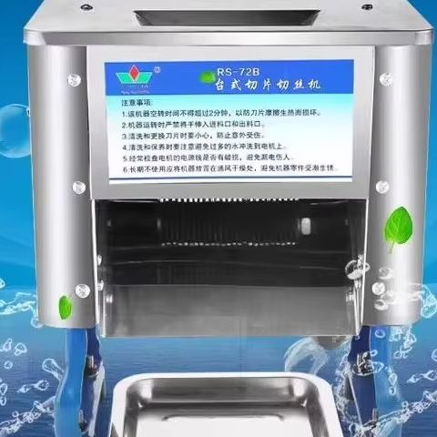 Электрическая мясорубка-слайсе – обзор и цена Automatic Meat Slicer Home